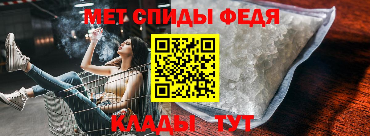 Амфетамин Куйбышев