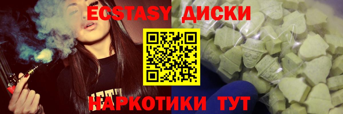 ЭКСТАЗИ louis Vuitton Куйбышев