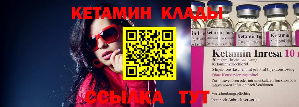 ГАШИШ  МЕТАДОН  Кокаин  МЕФ кристаллы  ЭКСТАЗИ  Куйбышев  Вход с VPN  Гашиш  Каннабис 
