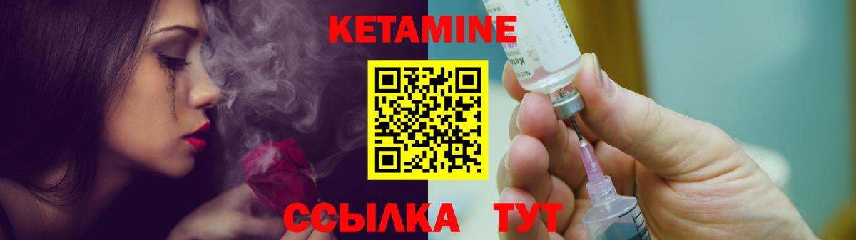 Кетамин ketamine  КЕТАМИН VHQ  mega ссылка  Куйбышев  Вход с VPN 