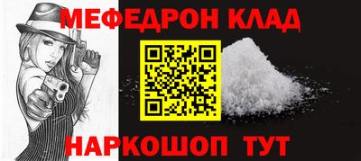 MESCALINE Кимры