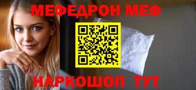 MESCALINE Кимры