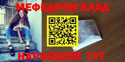 героин Кинель