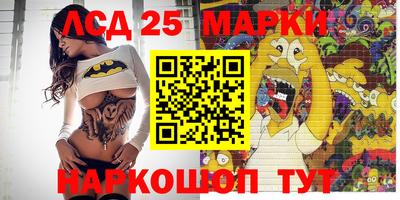 героин Кинель
