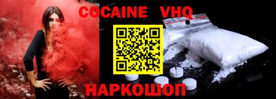 героин Кинель
