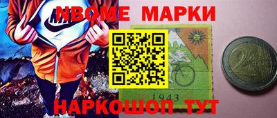 героин Кинель