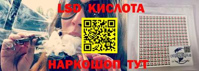 MESCALINE Кимры