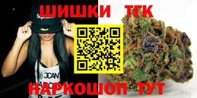героин Кинель