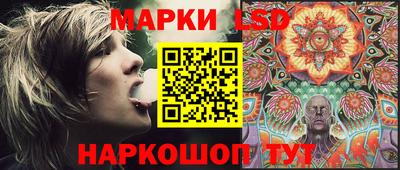 MESCALINE Кимры