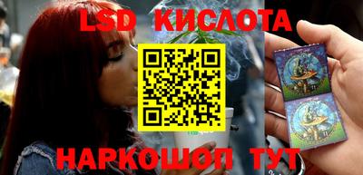 героин Кинель