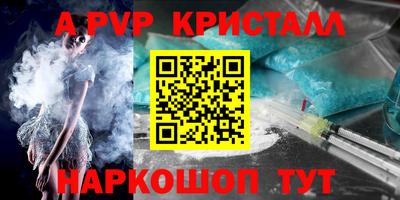 героин Кинель