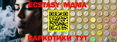 MESCALINE Кимры