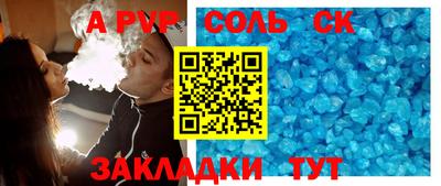 MESCALINE Кимры