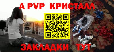 героин Кинель