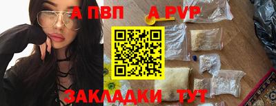 героин Кинель