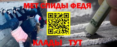 героин Кинель