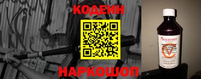 героин Кинель