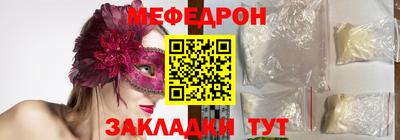 MESCALINE Кимры