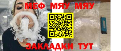 MESCALINE Кимры