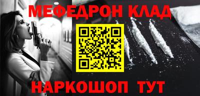 героин Кинель