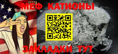 MESCALINE Кимры