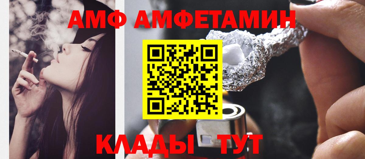 МЕТАМФЕТАМИН Декстрометамфетамин 99.9%  Вход с VPN  МЕТАМФЕТАМИН Декстрометамфетамин 99.9%  Куйбышев 
