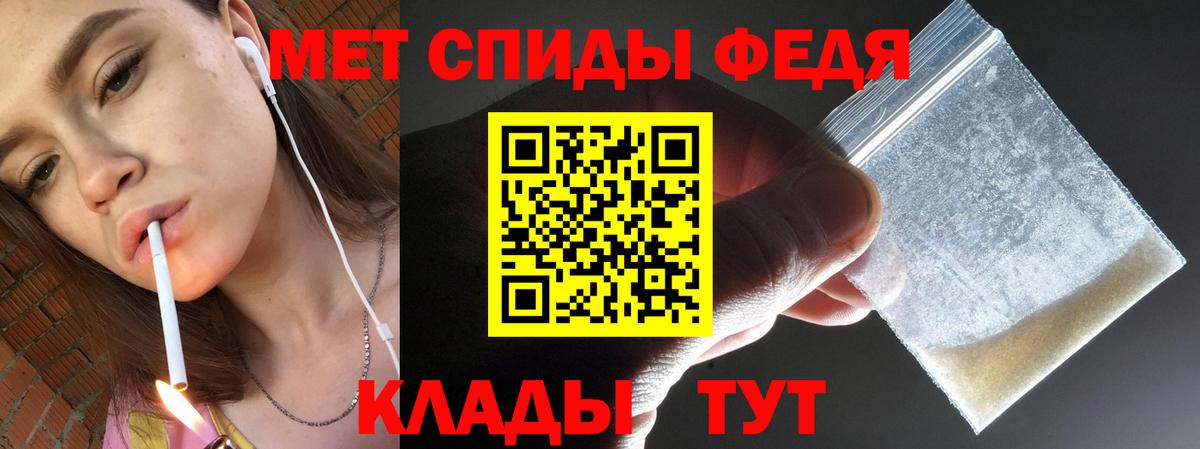Первитин Декстрометамфетамин 99.9% Куйбышев