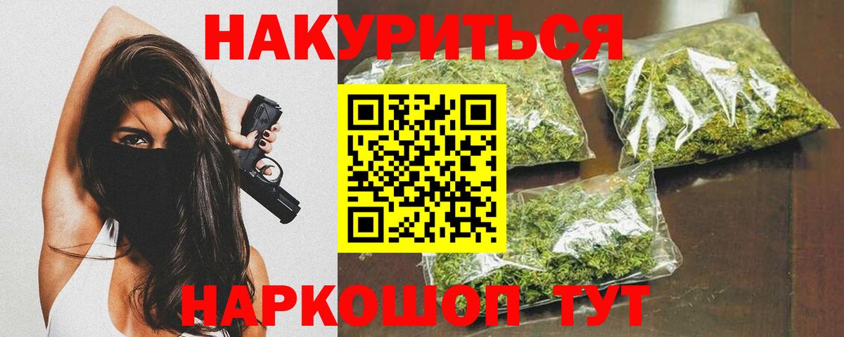 Куйбышев  Канабис конопля  Бошки Шишки план  Каннабис тримм  Бошки марихуана планчик  Вход с VPN 